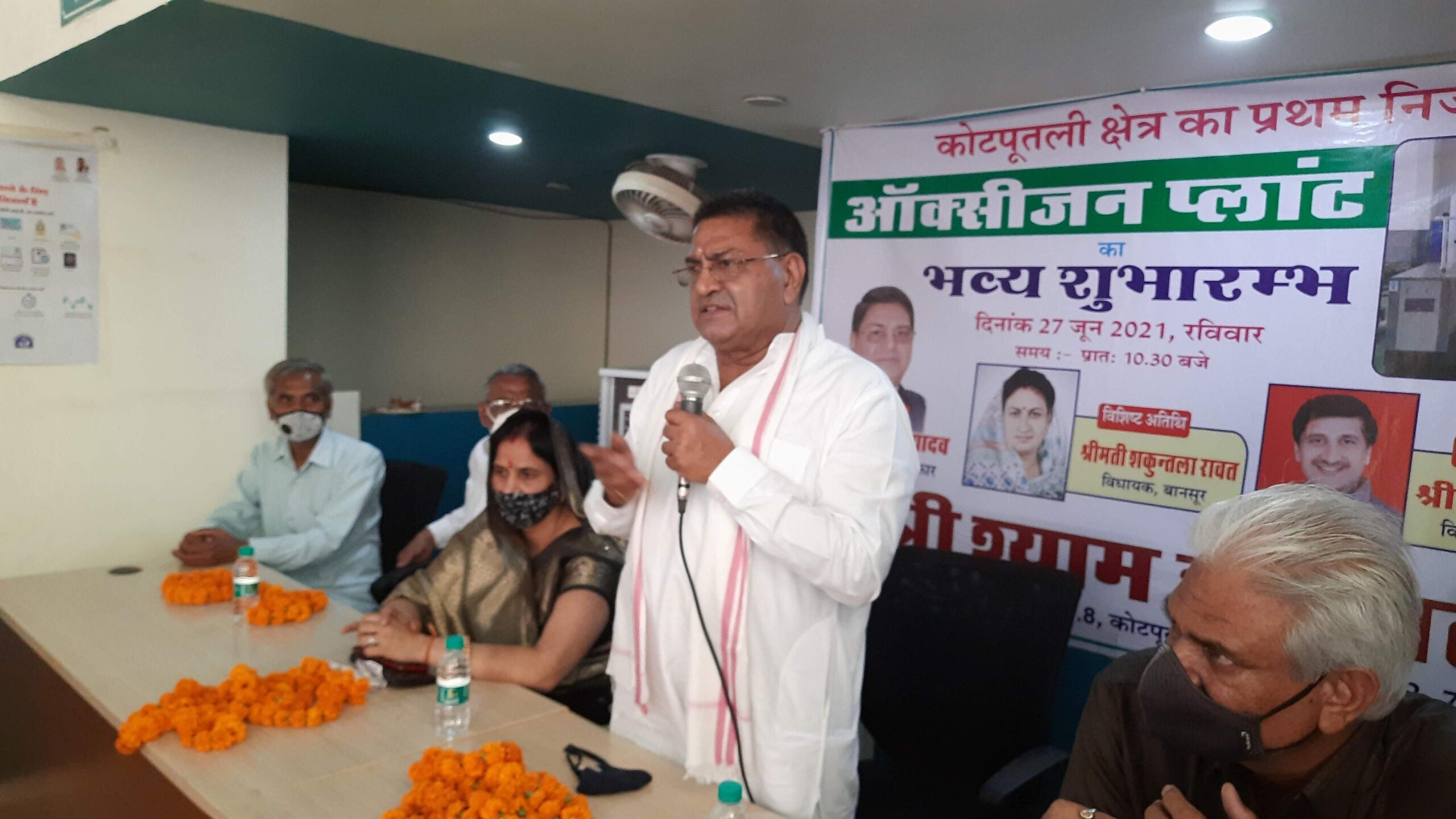 Inauguration ceremony at Shri Shyam Hospital Kotputli