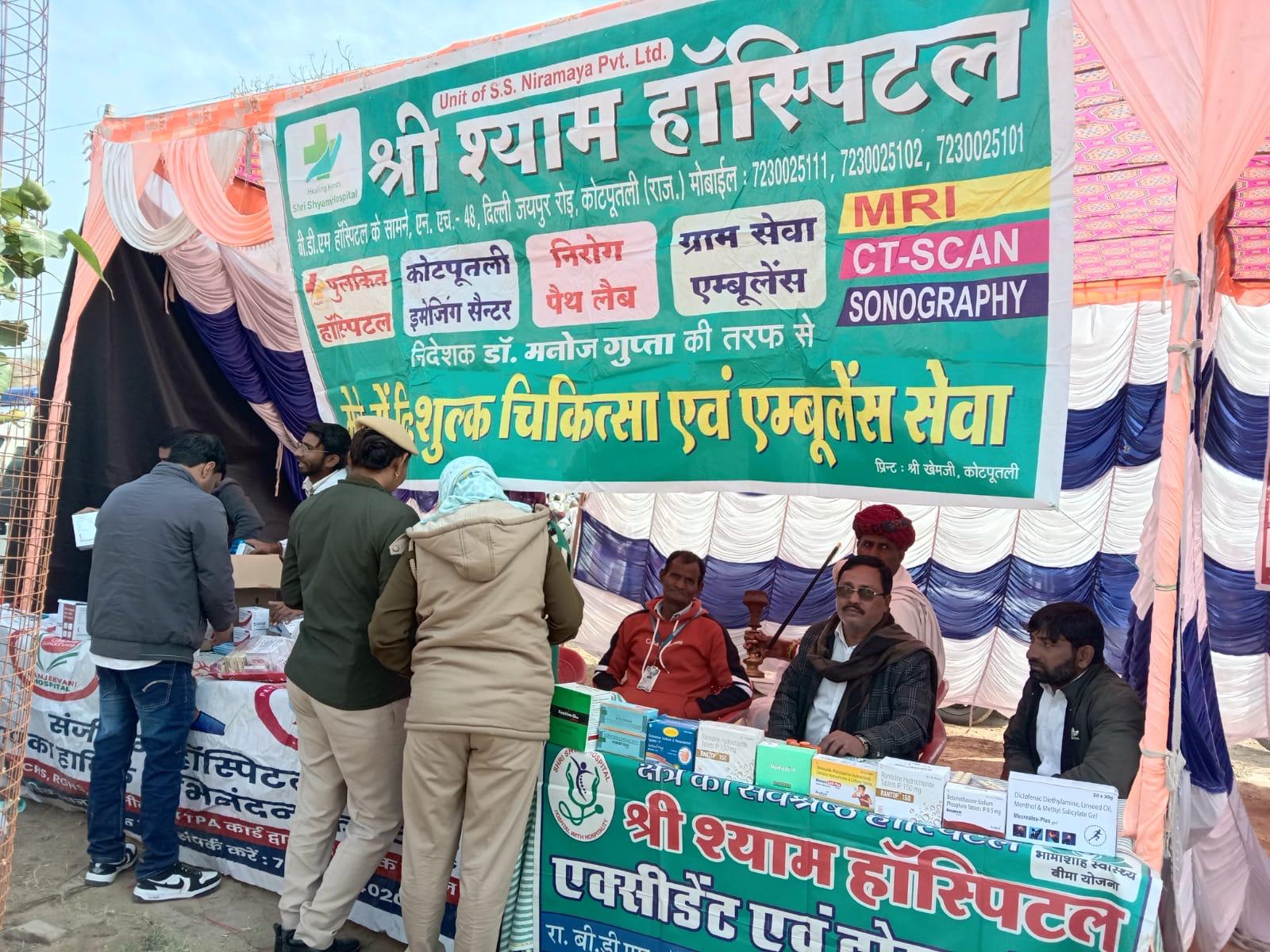 Free health camp stall by Shri Shyam Hospital